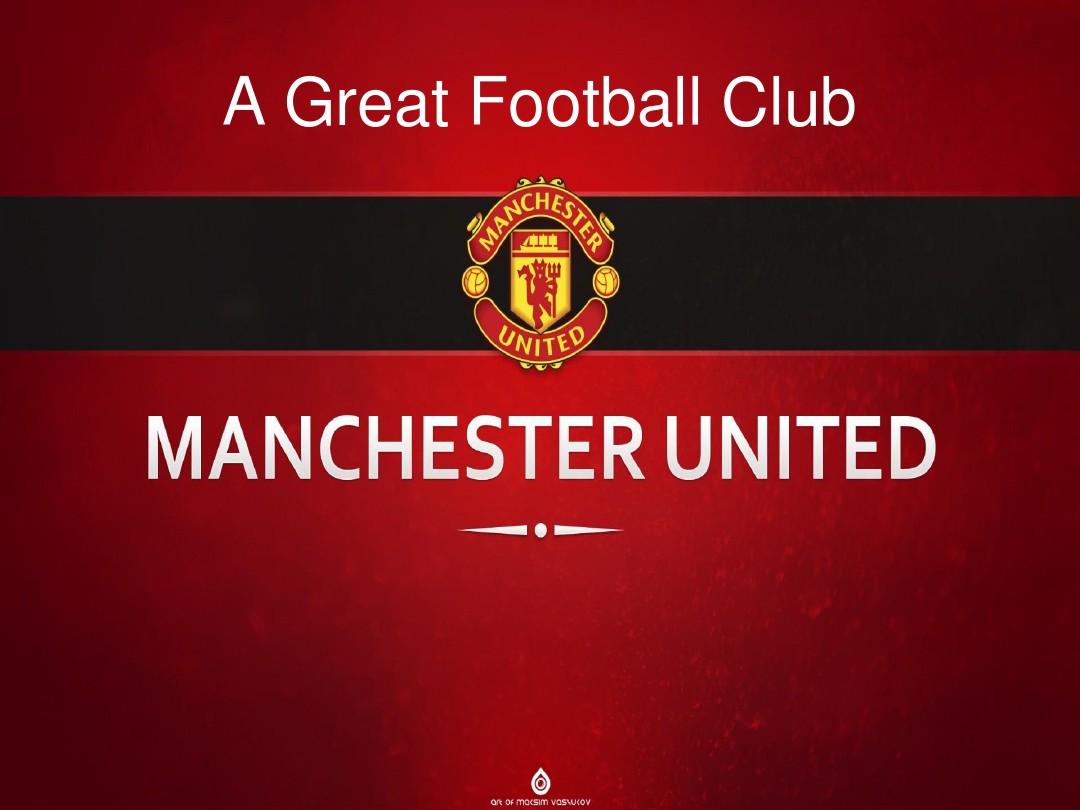 夺冠的感觉 夺冠的感觉